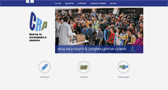 Desktop Screenshot of cra-bg.org